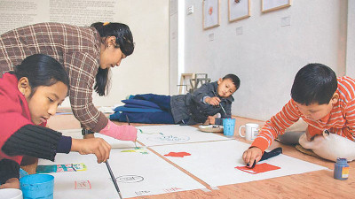 आर्ट क्याम्प आर्ट क्याम्प